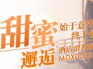【SEX8.CC】麻豆传媒 爵士娱乐邂逅 - 甜蜜携手,麻豆番外篇易于意外.png.png