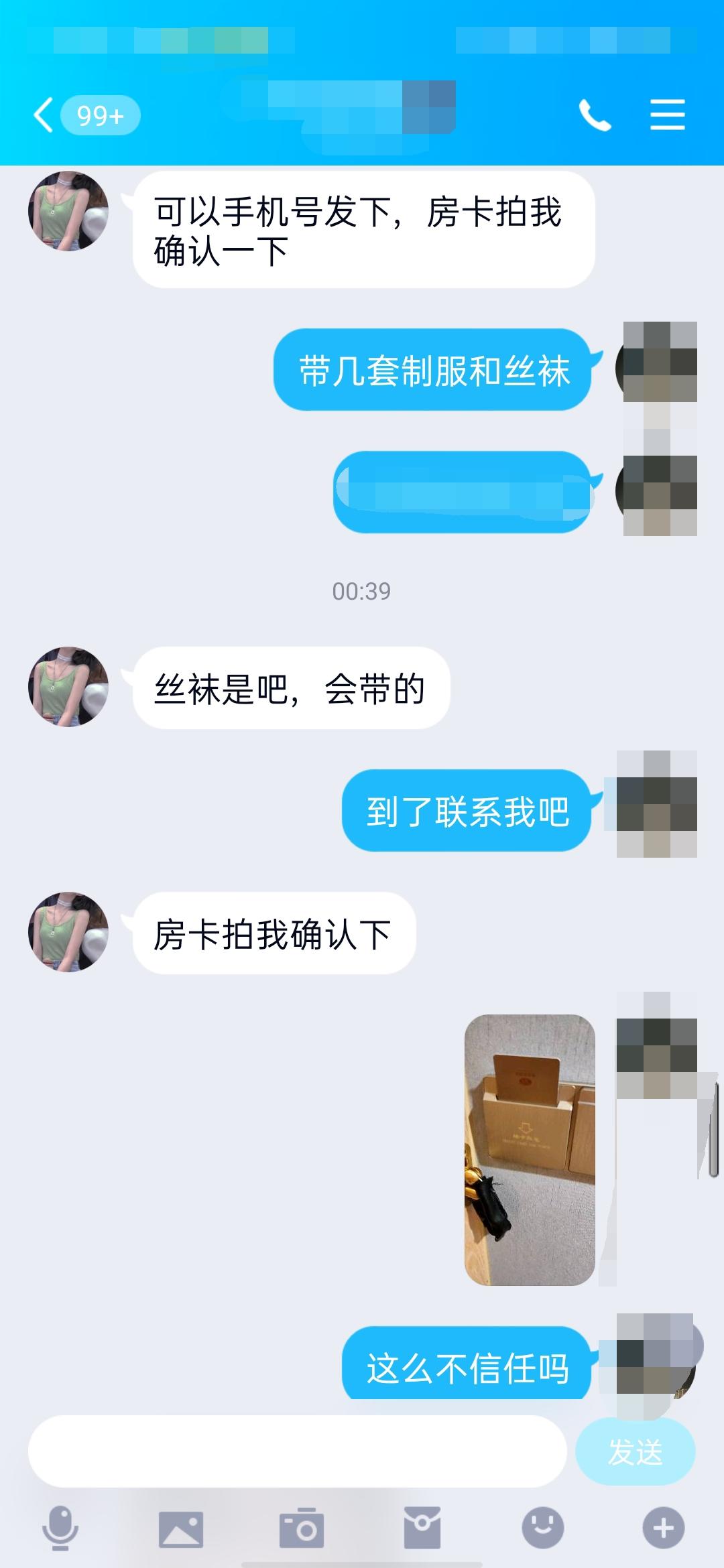 Screenshot_2020-08-28-13-46-27-61_看图王.jpg