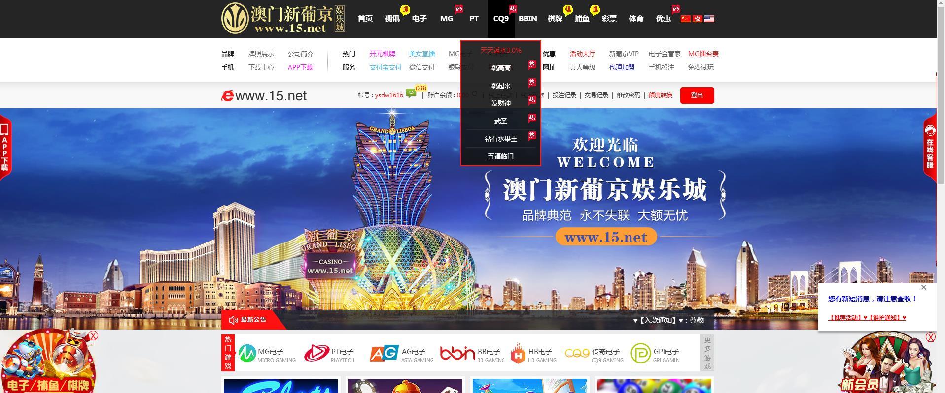 360截图20190918091326374.jpg