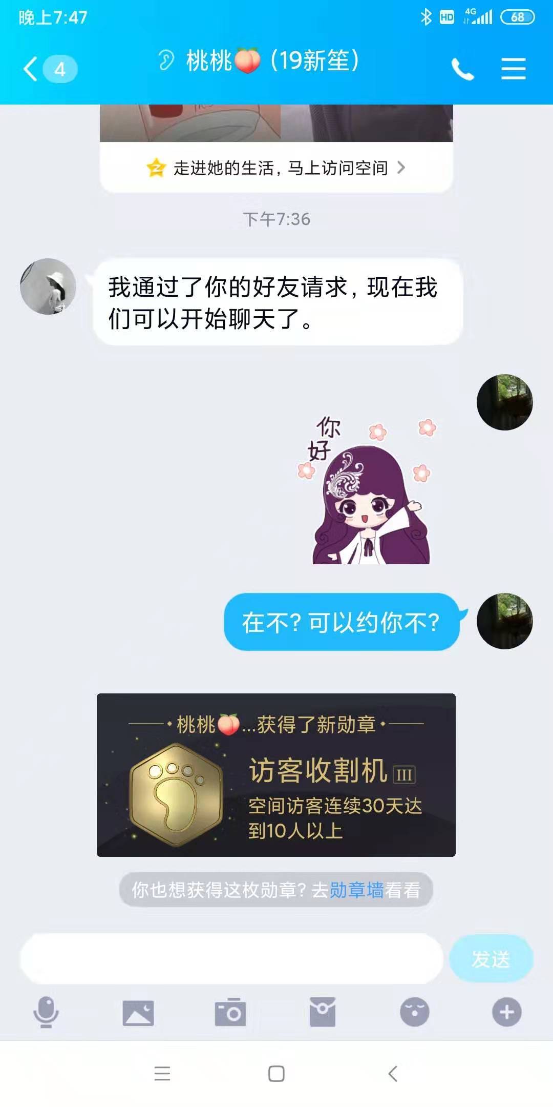 微信图片_20191210194523.jpg