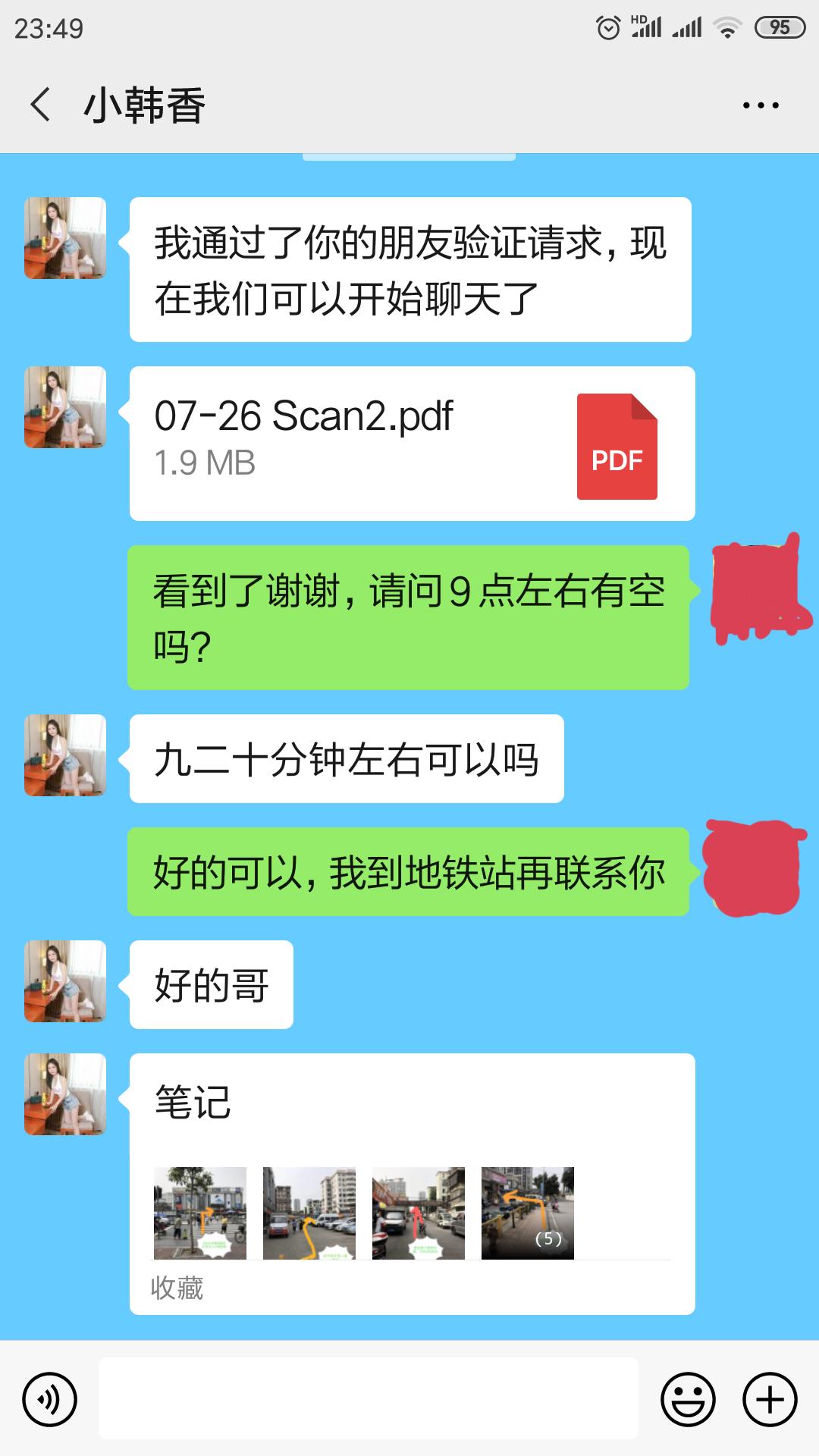 Screenshot_2020-08-10-23-49-37-164_com.tencent.mm.png