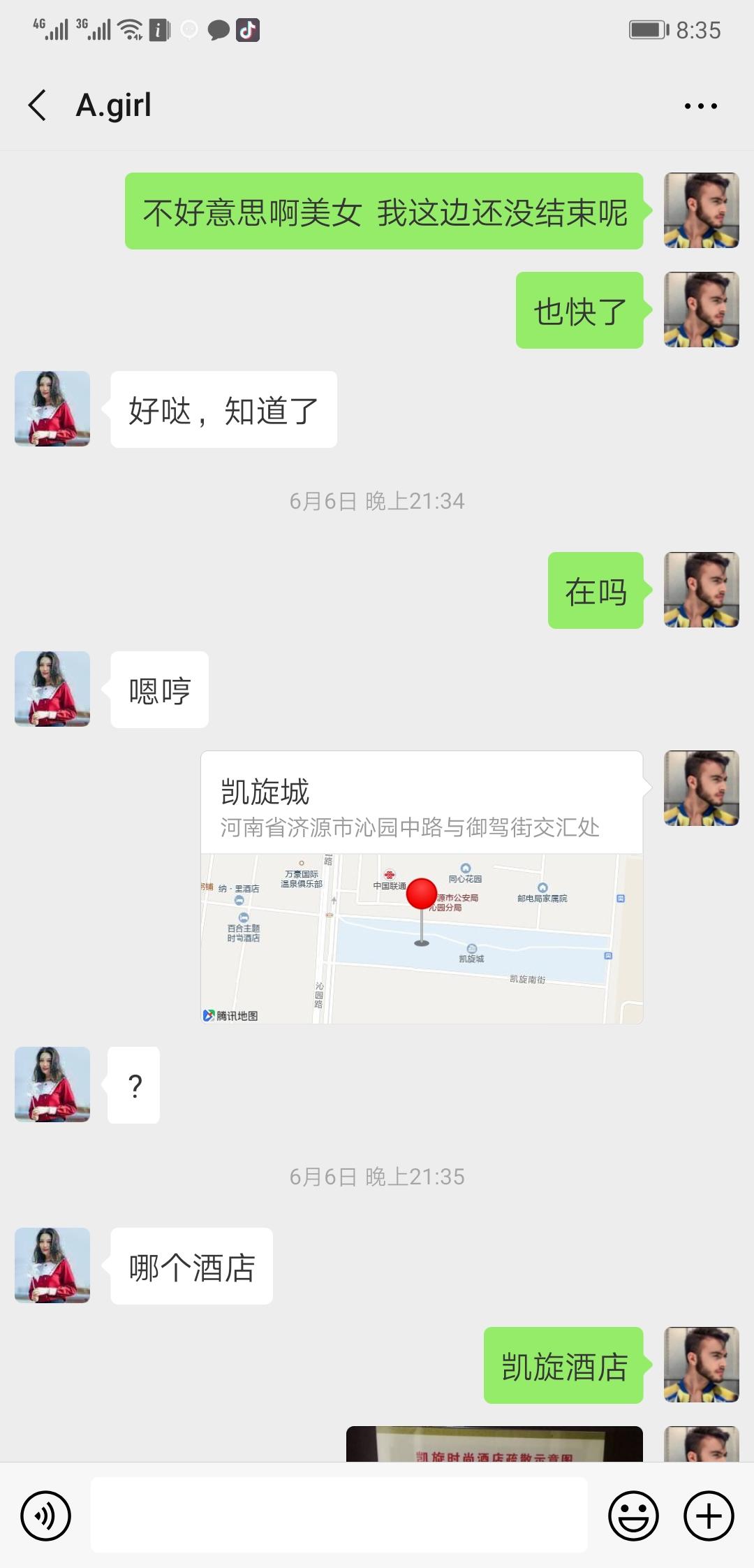 QQ图片20190629083552.jpg